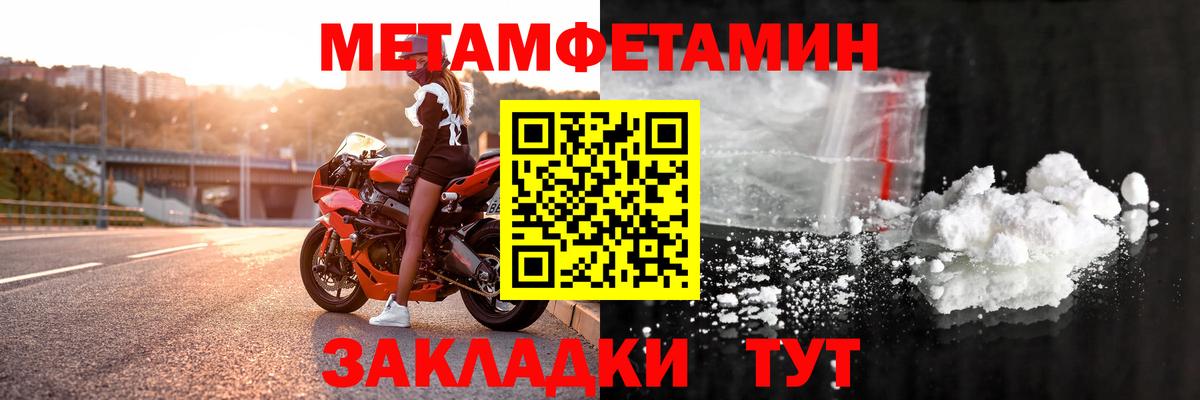 Amphetamine 97%  АМФ  Амфетамин  Санкт-Петербург    сайт  Вход с VPN 