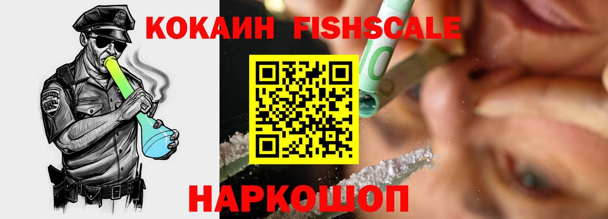 Cocaine 98% Санкт-Петербург
