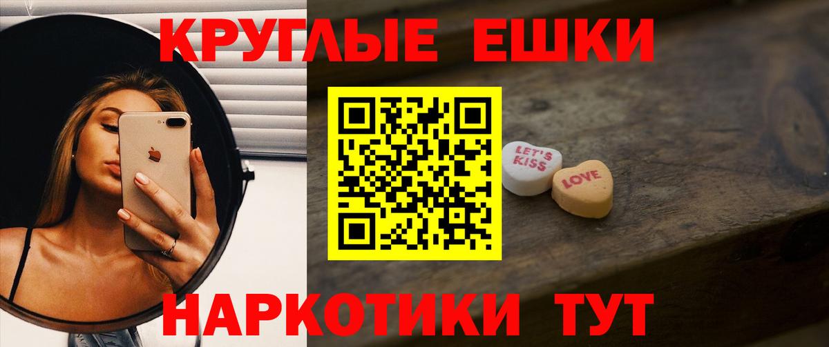 Ecstasy louis Vuitton  Вход с VPN  Санкт-Петербург  Экстази XTC 