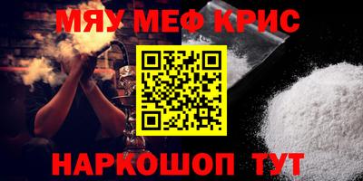 mix Тула