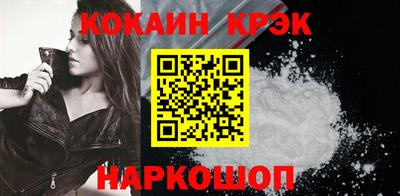 кокаин перу Тулун