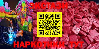 PSILOCYBIN Туймазы