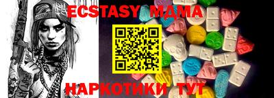 кокаин перу Тулун