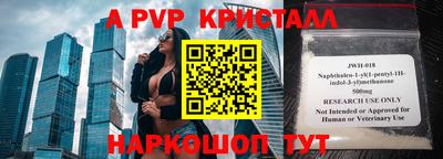 PSILOCYBIN Туймазы