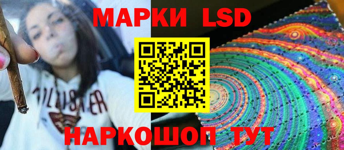 Санкт-Петербург  Лсд 25 экстази  Вход с VPN  ЛСД экстази ecstasy  Лсд 25 экстази ecstasy 