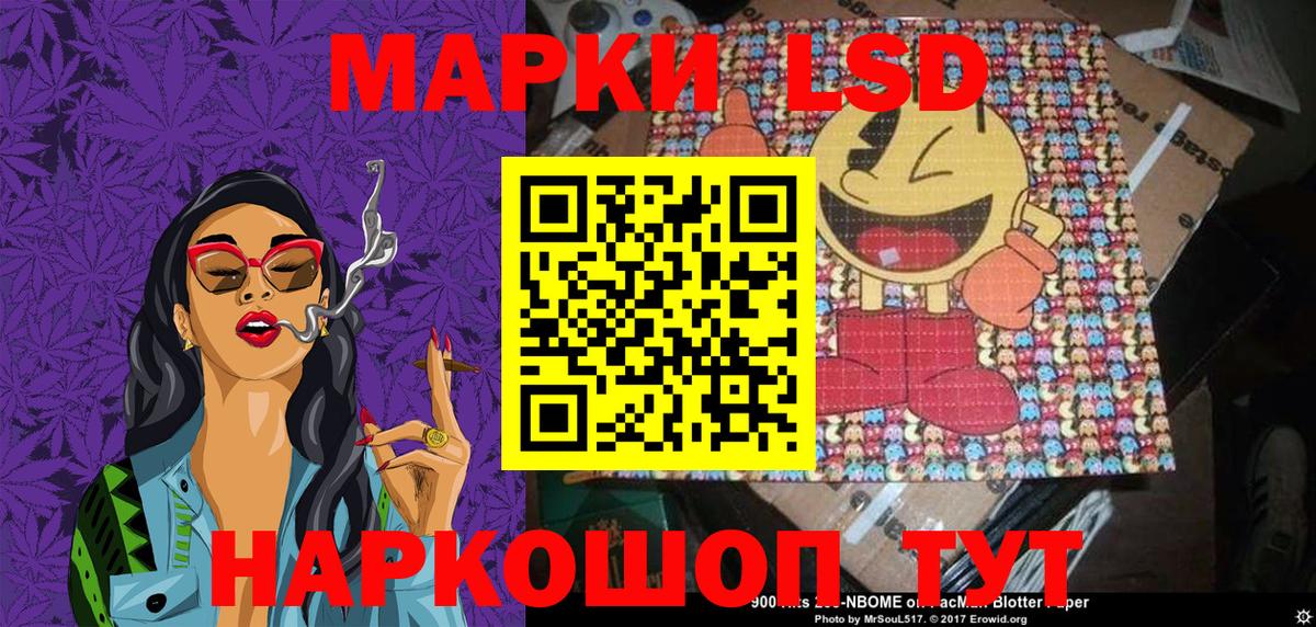 Марки N-bome 1,8мг Санкт-Петербург