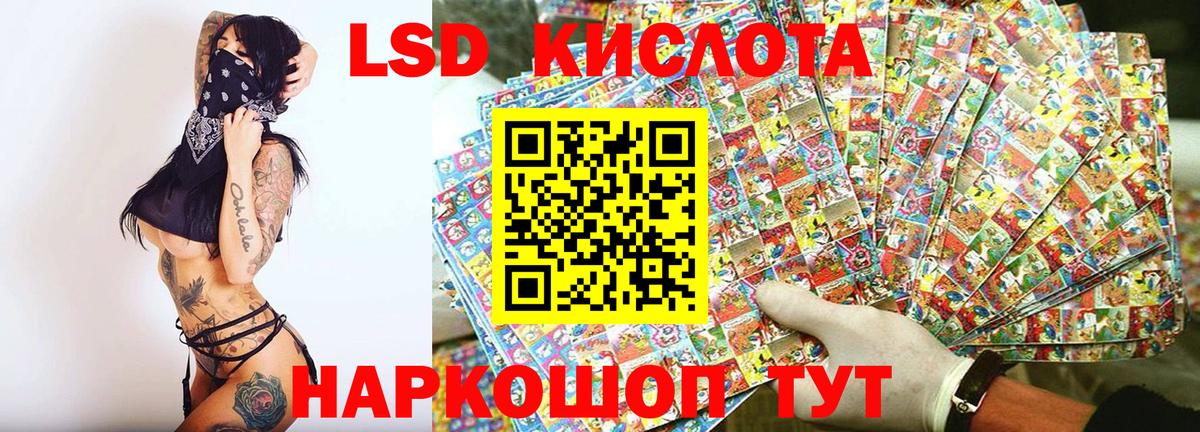 Марки 25I-NBOMe 1,8мг  где можно купить   Наркотические марки  Санкт-Петербург  Вход с VPN 