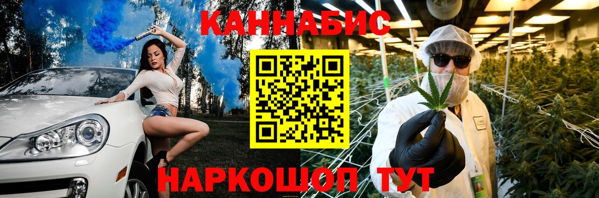 Гашиш  ГАШИШ  Марихуана  МЕФ   Вход с VPN  Санкт-Петербург  Наркошоп  Cocaine 